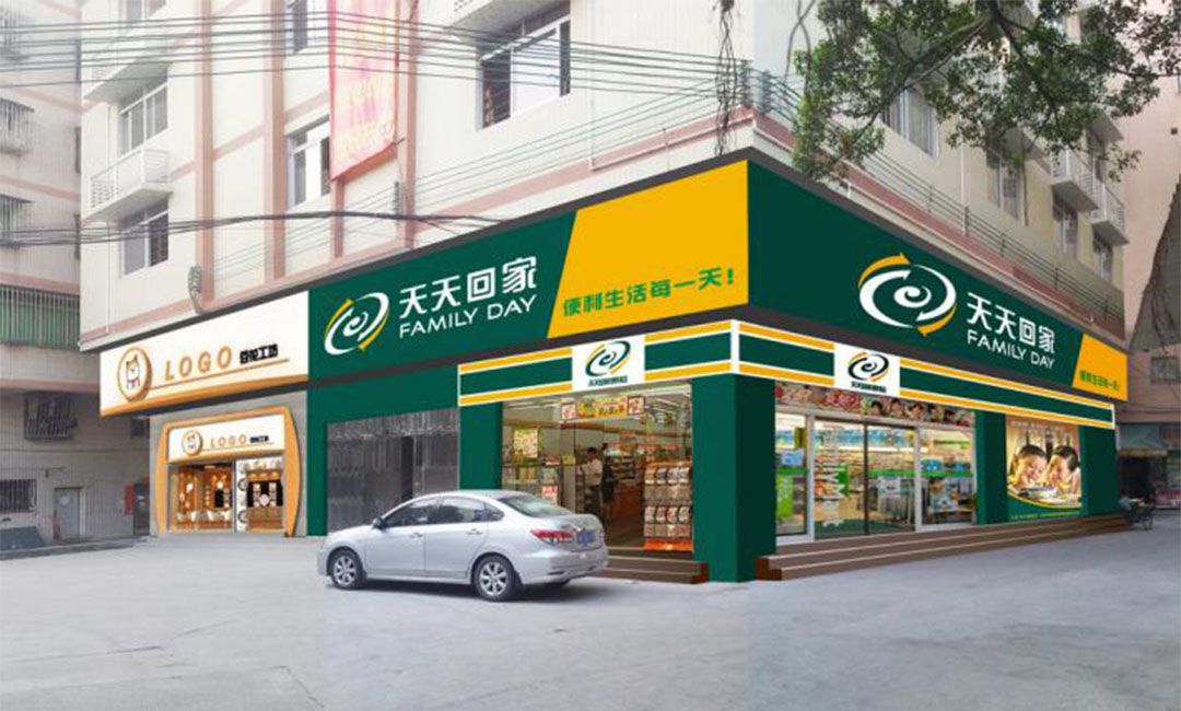 铜川铜川天天回家连锁便利店周年庆活动案例